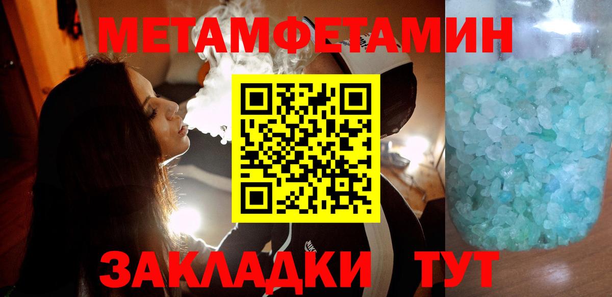 Алапаевск  Амфетамин 97%  Вход с VPN 