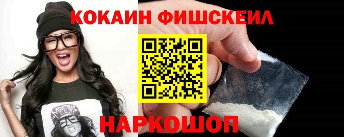 Кокаин Перу Алапаевск