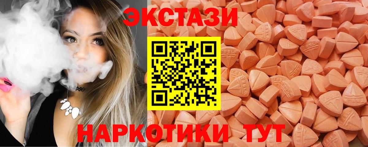 ЭКСТАЗИ ешки  ЭКСТАЗИ Punisher  Алапаевск  Вход с VPN 