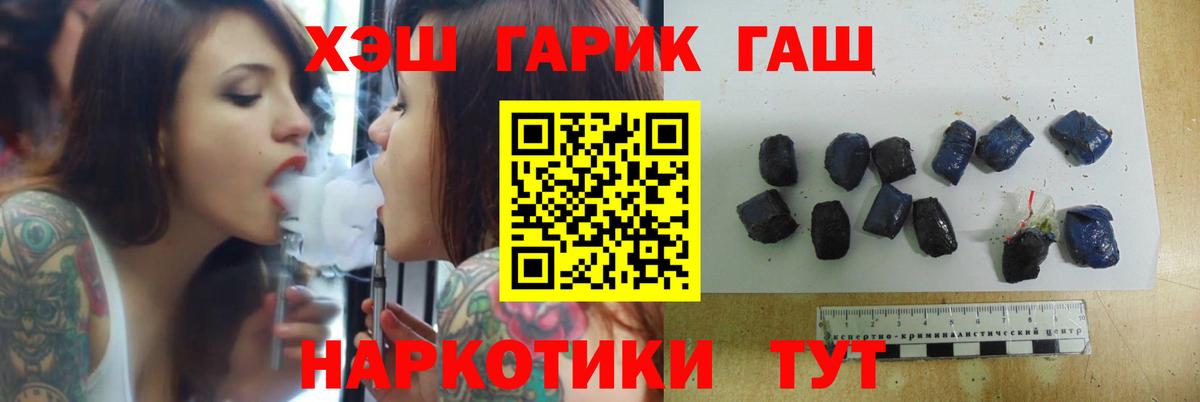 Гашиш гарик  Вход с VPN  Алапаевск  Гашиш AMNESIA HAZE 