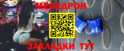 гашик Краснодар