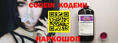 кристаллы Краснокаменск