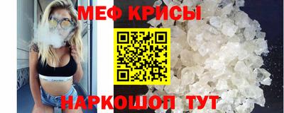 кристаллы Краснокаменск
