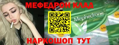 jwh Краснознаменск