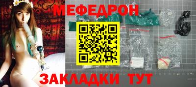гашик Краснодар