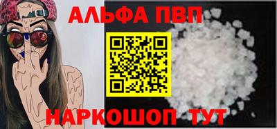 кристаллы Краснокаменск