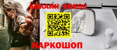 гашик Краснодар
