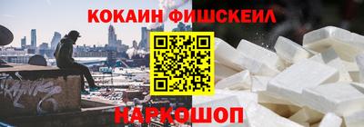 кристаллы Краснокаменск