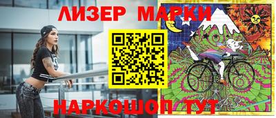 кристаллы Краснокаменск