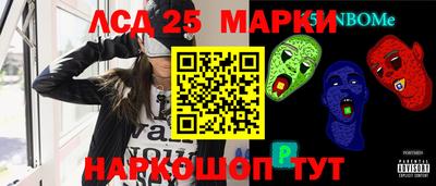 гашик Краснодар