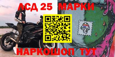 кристаллы Краснокаменск