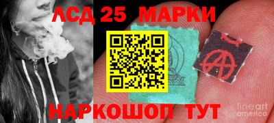 кристаллы Краснокаменск