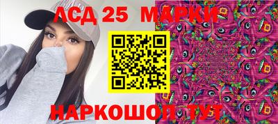 jwh Краснознаменск