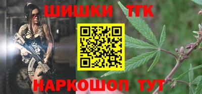 кристаллы Краснокаменск
