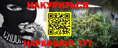 гашик Краснодар