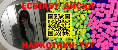 кристаллы Краснокаменск