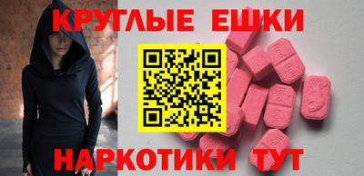 гашик Краснодар
