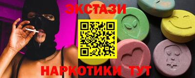 гашик Краснодар