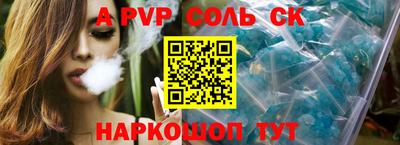 гашик Краснодар