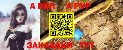 кристаллы Краснокаменск