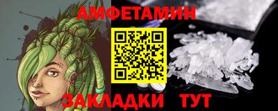 гашик Краснодар