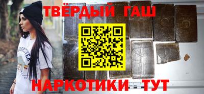 гашик Краснодар