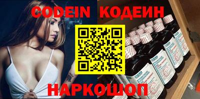 гашик Краснодар