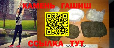 кристаллы Краснокаменск