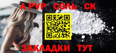 гашик Краснодар