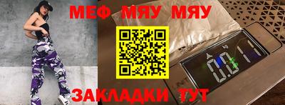 гашик Краснодар