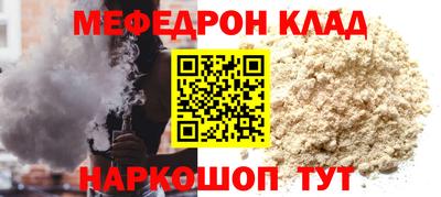 кристаллы Краснокаменск