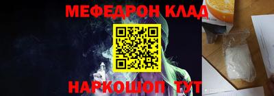 кристаллы Краснокаменск