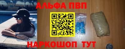 гашик Краснодар