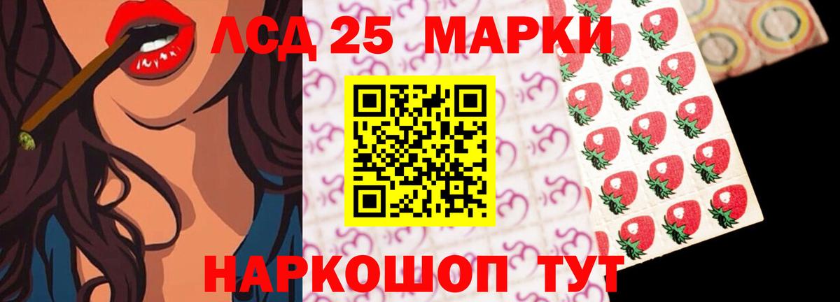 LSD-25 экстази  Вход с VPN  Алапаевск  Лсд 25 экстази кислота 