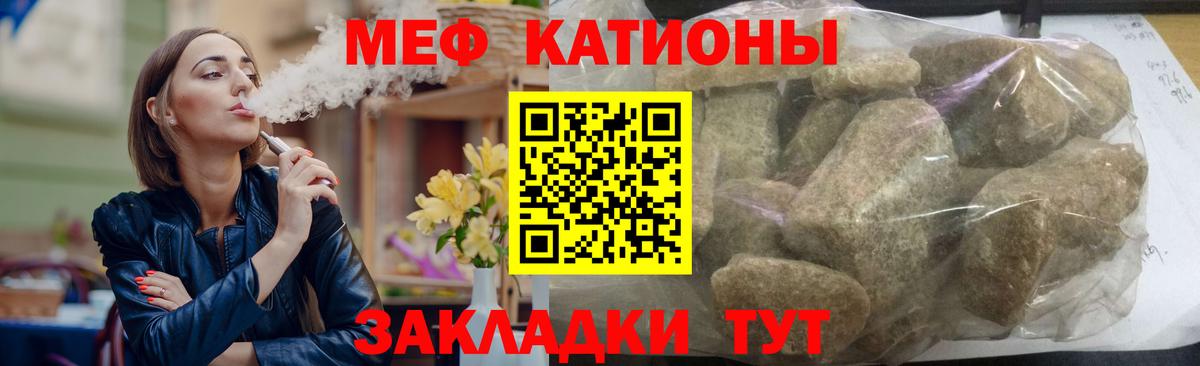 Мефедрон мука  Вход с VPN  Мефедрон  Меф VHQ  Алапаевск  Меф 