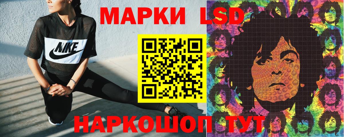 Марки 25I-NBOMe  Марки N-bome 1500мкг  Марки N-bome 1500мкг  Вход с VPN  Алапаевск 