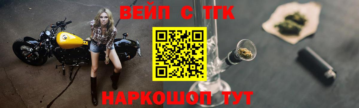 Дистиллят ТГК гашишное масло  Вход с VPN  Алапаевск 