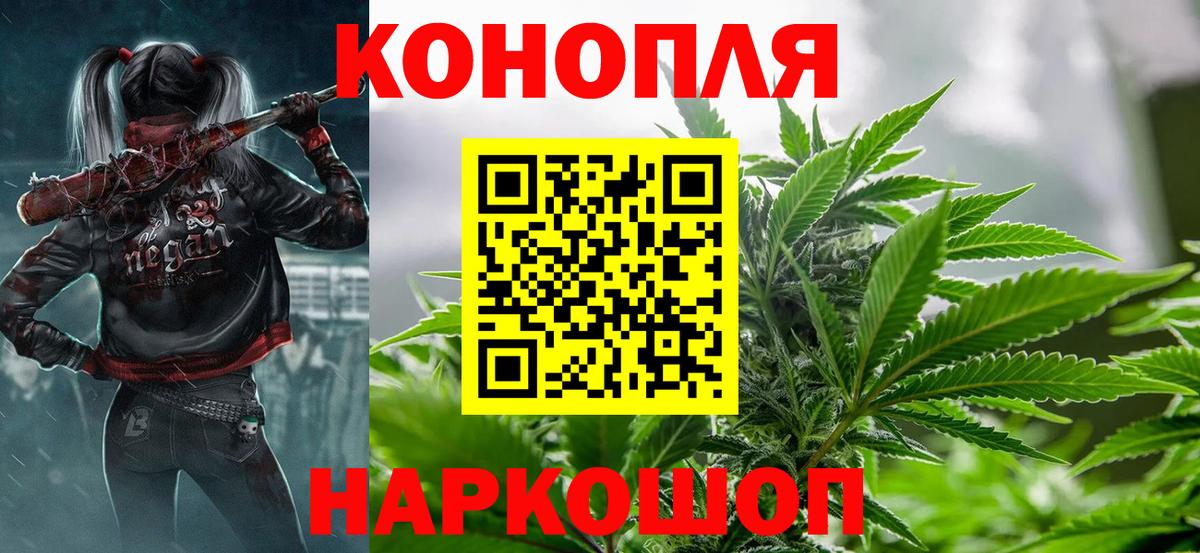 Марихуана семена Алапаевск
